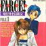 FARCE!古灵精怪