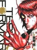 火星异种漫画49